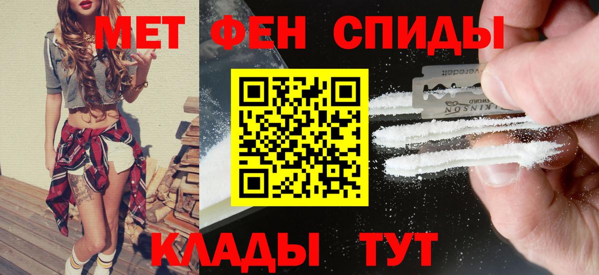 Амфетамин 97% Нерюнгри
