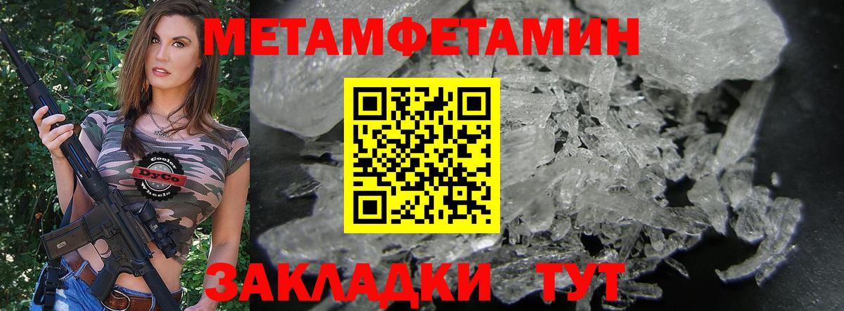 АМФ  Amphetamine  Вход с VPN  АМФЕТАМИН 98%  Нерюнгри 