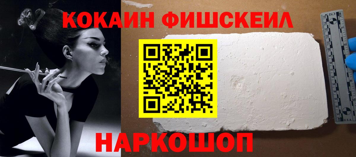 КОКАИН Боливия Нерюнгри