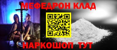 мяу мяу кристалл Гусь-Хрустальный