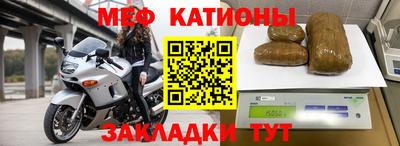 а пвп мука Гусиноозёрск