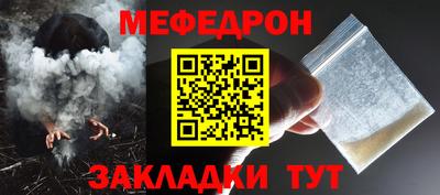 а пвп мука Гусиноозёрск