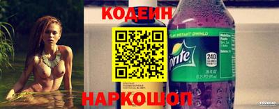 мяу мяу кристалл Гусь-Хрустальный