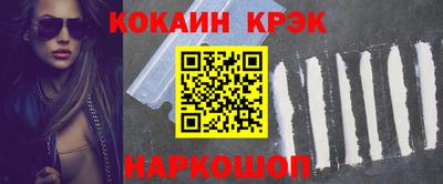 мяу мяу кристалл Гусь-Хрустальный