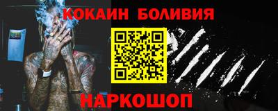 мяу мяу кристалл Гусев