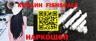 мяу мяу кристалл Гусев