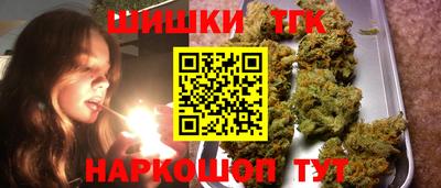 мяу мяу кристалл Гусь-Хрустальный