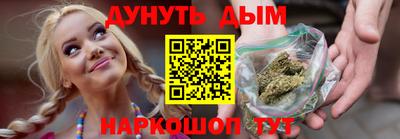 мяу мяу кристалл Гусь-Хрустальный