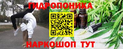 мяу мяу кристалл Гусев