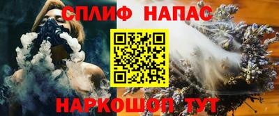а пвп мука Гусиноозёрск