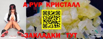 мяу мяу кристалл Гусь-Хрустальный