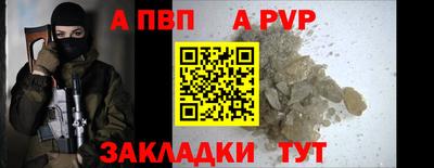 мяу мяу кристалл Гусев
