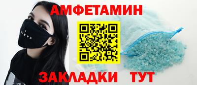 мяу мяу кристалл Гусев