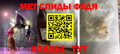 а пвп мука Гусиноозёрск