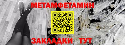 мяу мяу кристалл Гусев
