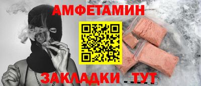мяу мяу кристалл Гусев