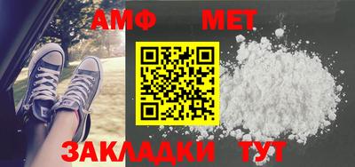 мяу мяу кристалл Гусев