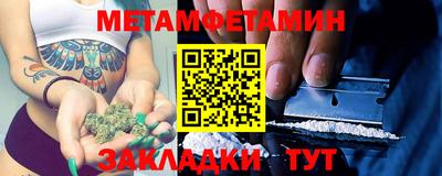 мяу мяу кристалл Гусев