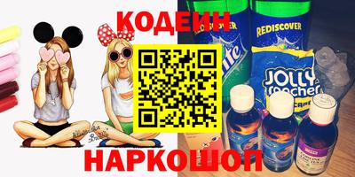 мяу мяу кристалл Гусь-Хрустальный