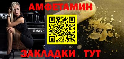 а пвп мука Гусиноозёрск