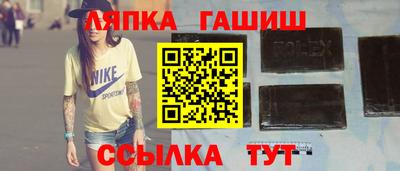 мяу мяу кристалл Гусь-Хрустальный