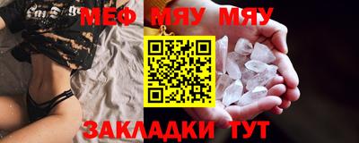 а пвп мука Гусиноозёрск