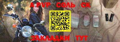 мяу мяу кристалл Гусь-Хрустальный