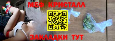 а пвп мука Гусиноозёрск