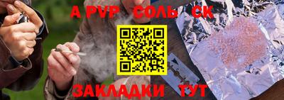 мяу мяу кристалл Гусь-Хрустальный