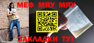 а пвп мука Гусиноозёрск