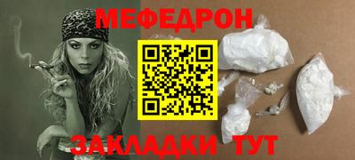 мяу мяу кристалл Гусь-Хрустальный