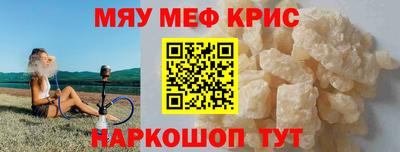 а пвп мука Гусиноозёрск