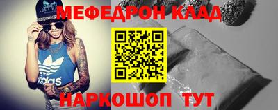 а пвп мука Гусиноозёрск