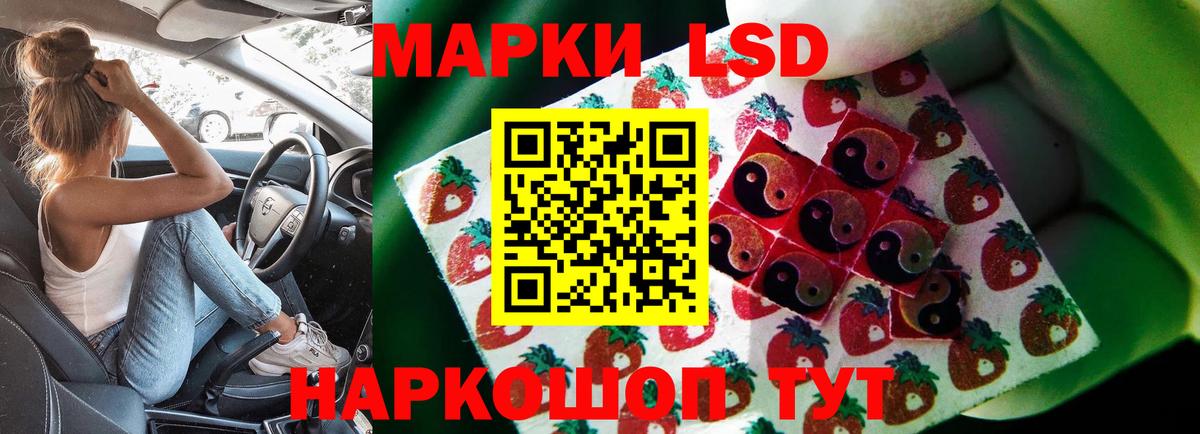 Лсд 25 экстази ecstasy  Вход с VPN  LSD-25 экстази  Нерюнгри 