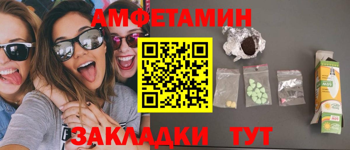 Нерюнгри  Метамфетамин мет  Вход с VPN 