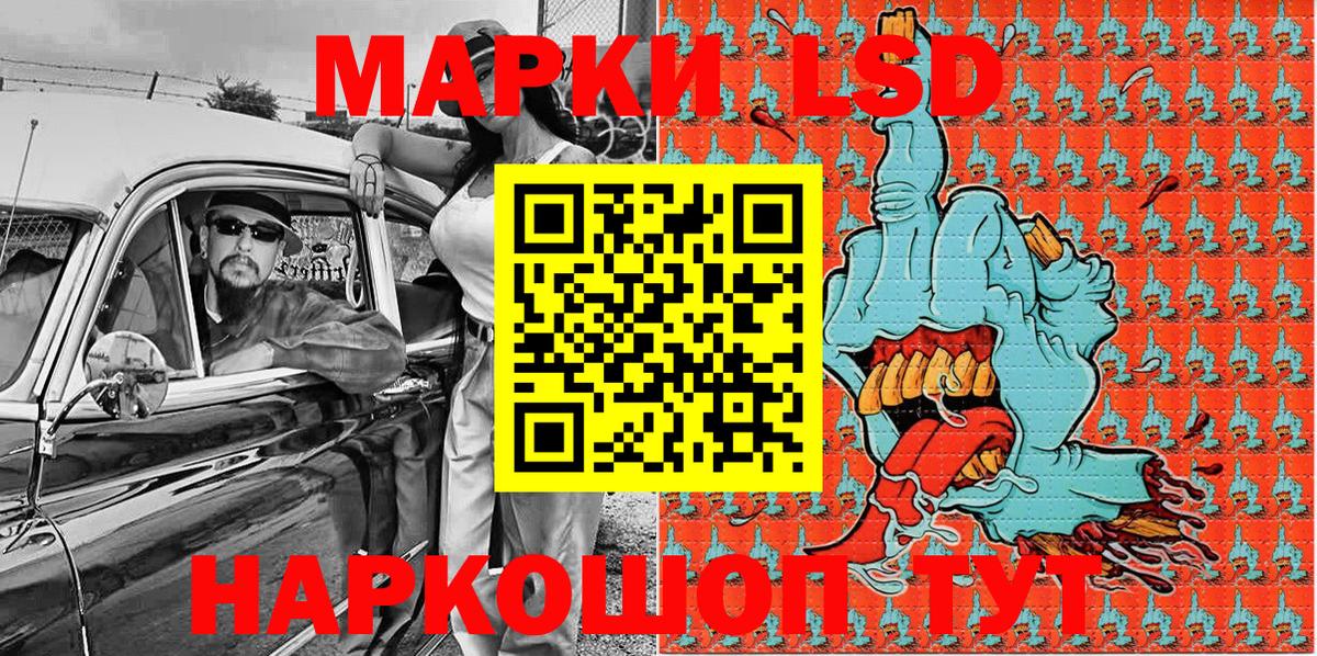 Марки 25I-NBOMe 1,5мг Нерюнгри