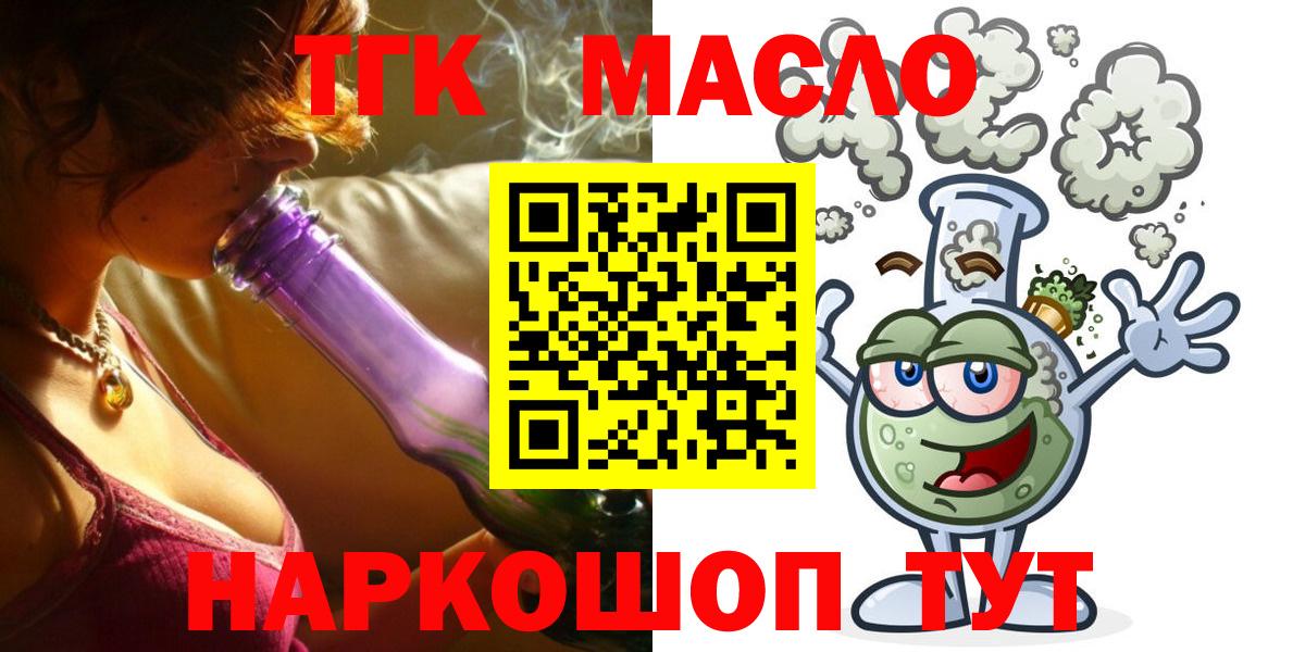 ТГК концентрат Нерюнгри