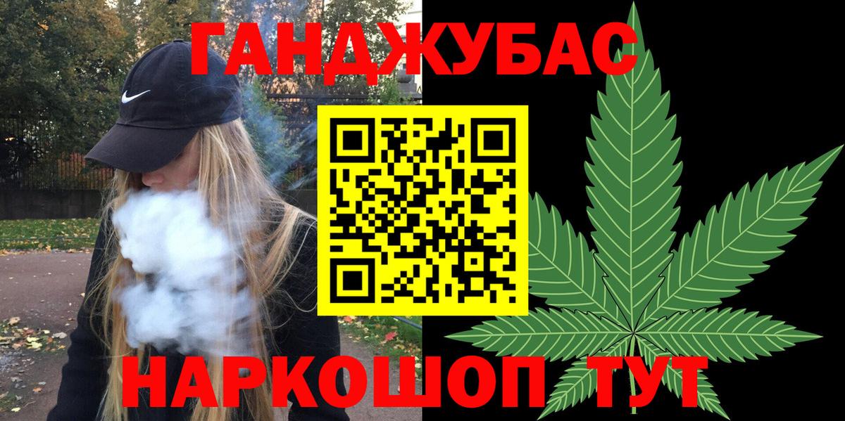Бошки Шишки OG Kush  Вход с VPN  Конопля индика  Каннабис планчик  Нерюнгри 